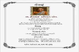 Use Funeral Condolence Card Template